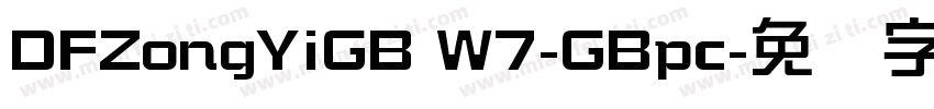DFZongYiGB W7-GBpc字体转换